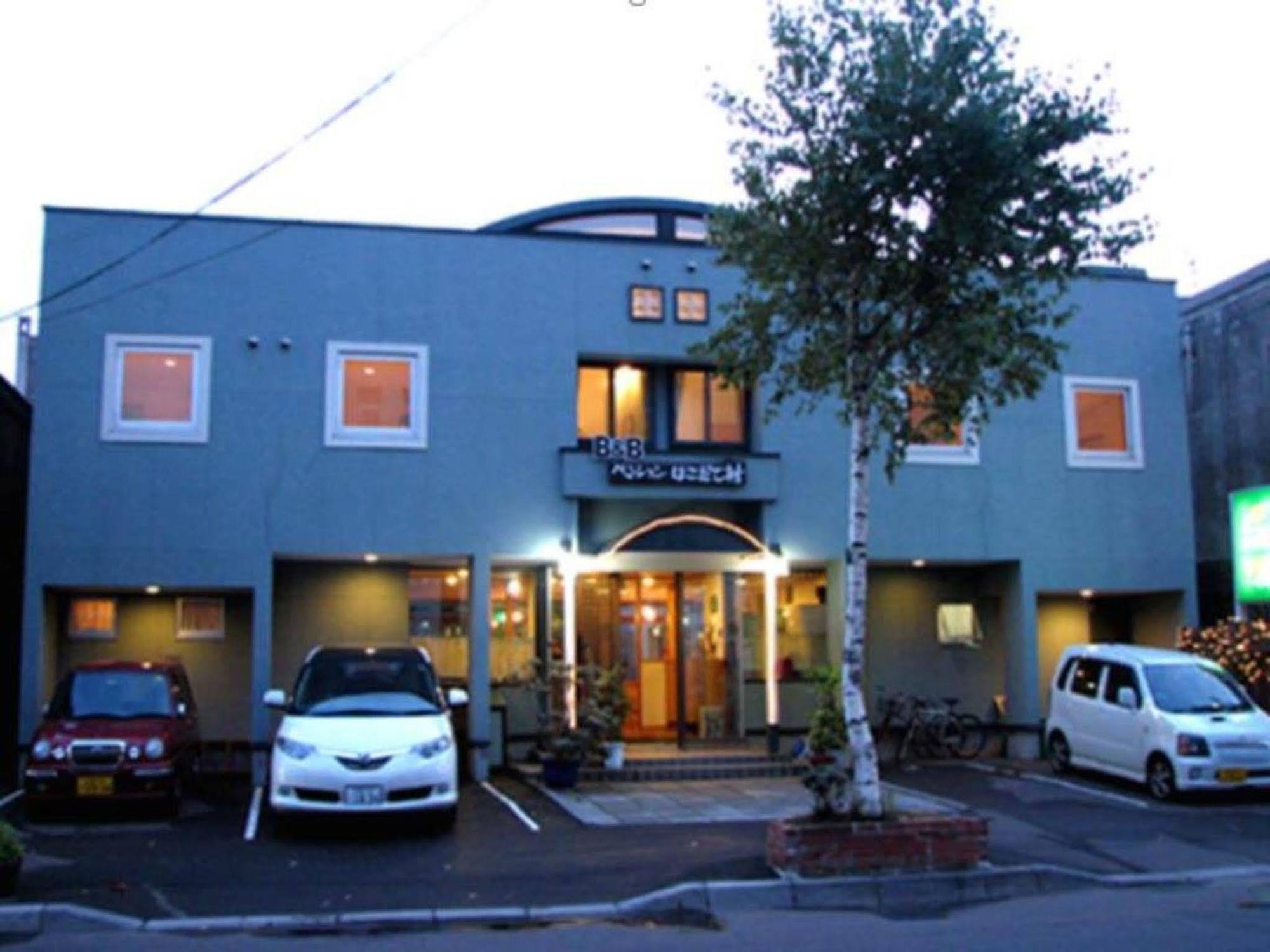 B&B Pension Hakodate-Mura Εξωτερικό φωτογραφία