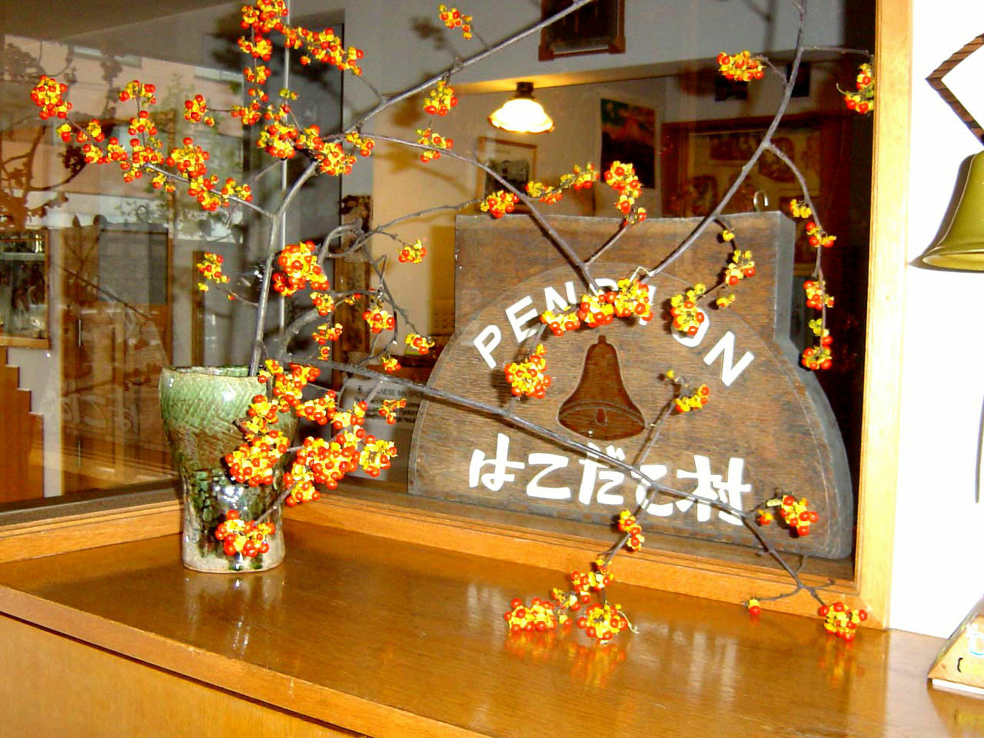 B&B Pension Hakodate-Mura Εξωτερικό φωτογραφία